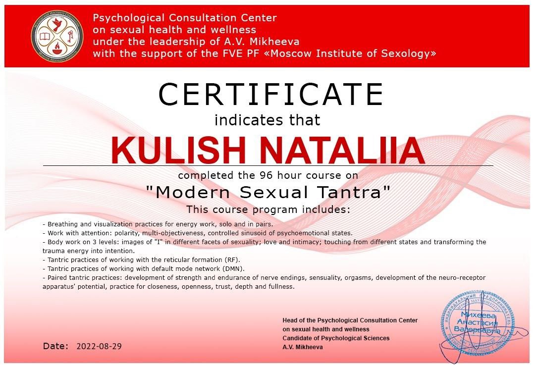 Modern Sexual Tantra