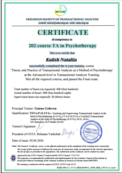 202 course TA in Psychotherapy
